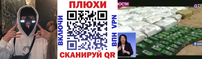 Наркота Иннополис СК  АМФ  ГАШ  Меф мяу мяу  Конопля  Псилоцибиновые грибы  Кокаин 