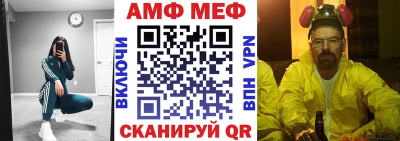Amphetamine Розовый  KRAKEN зеркало  Иннополис 