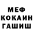 Амфетамин Розовый Georgiy Rudychev
