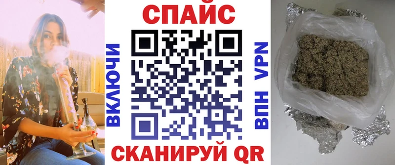 Бутират BDO 33%  цены наркотик  Иннополис 