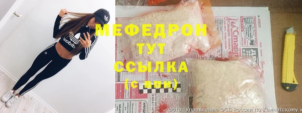 мефедрон мука Верхний Тагил