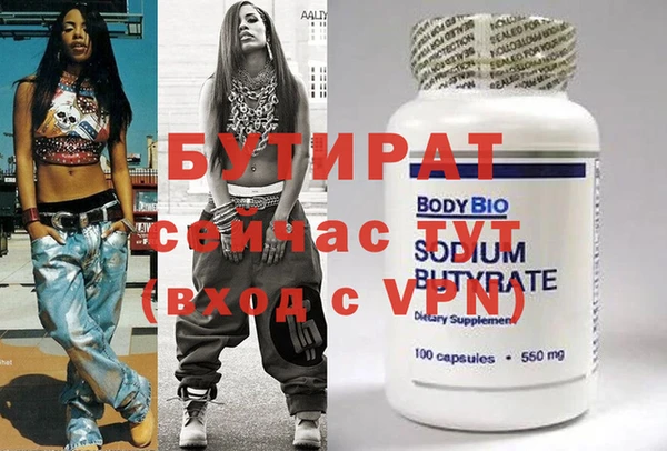 дурь Волоколамск
