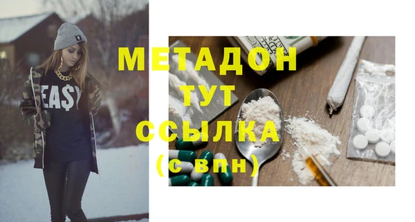 мефедрон мука Верхний Тагил
