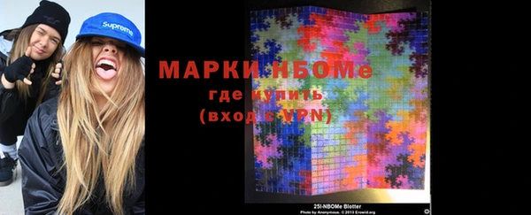 мдпв Бронницы