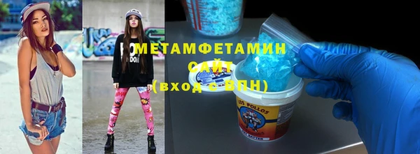 мефедрон мука Верхний Тагил