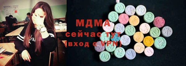 марки nbome Волосово