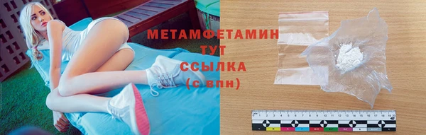 Альфа ПВП Володарск