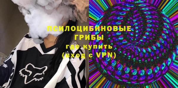 марки nbome Волосово