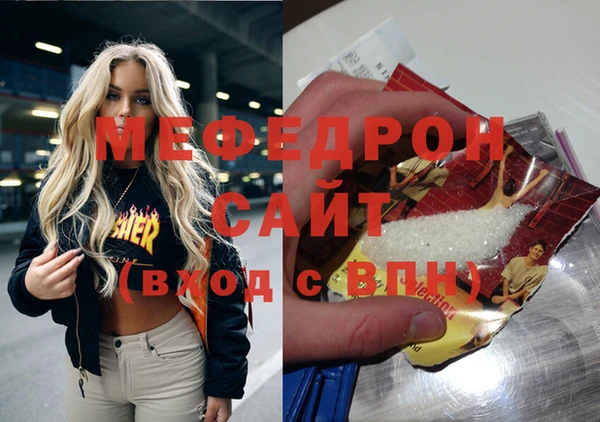 Альфа ПВП Володарск
