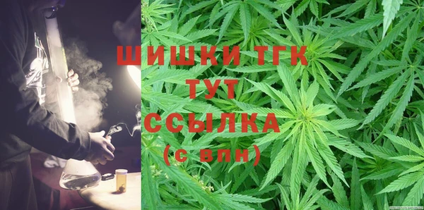 мефедрон мука Верхний Тагил
