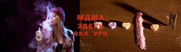 марки nbome Волосово
