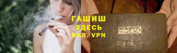 марки nbome Волосово