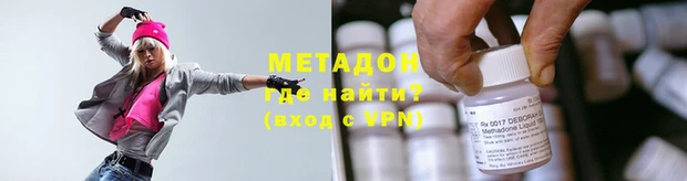 марки nbome Волосово