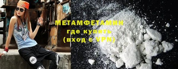 марки nbome Волосово