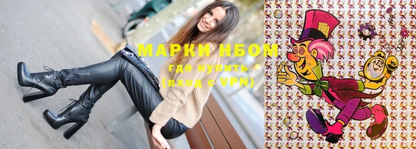 дурь Волоколамск
