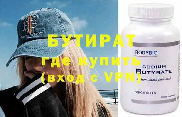 мефедрон мука Верхний Тагил