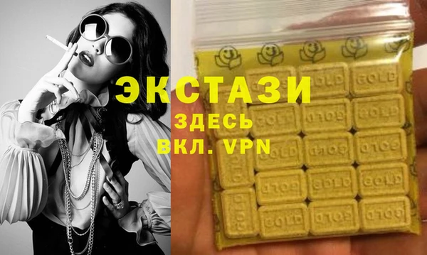 Альфа ПВП Володарск