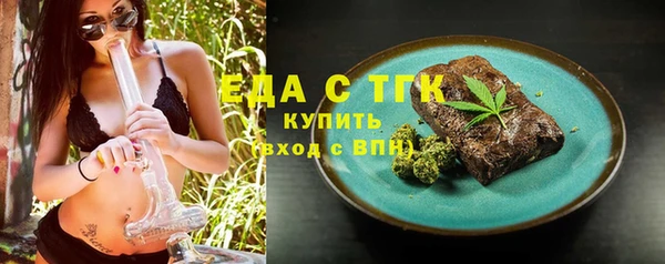 стаф Верея