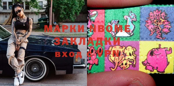Альфа ПВП Володарск