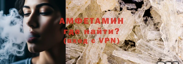 Альфа ПВП Володарск