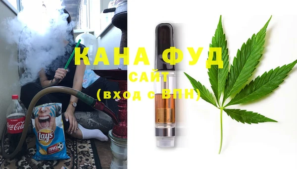 стаф Верея
