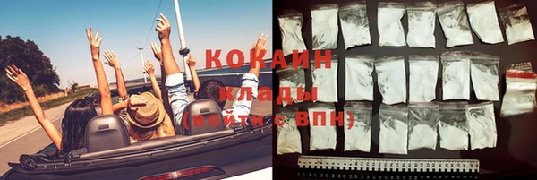 Альфа ПВП Володарск