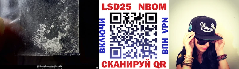 нарко площадка какой сайт  купить  цена  Иннополис  Лсд 25 экстази ecstasy 