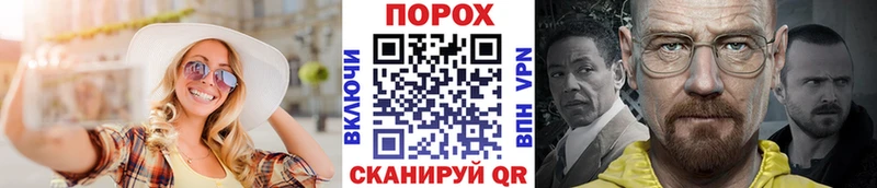 Метамфетамин кристалл  дарнет шоп  OMG   Иннополис 