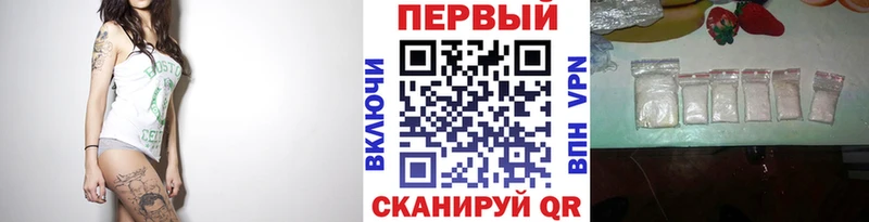 Первитин пудра Иннополис