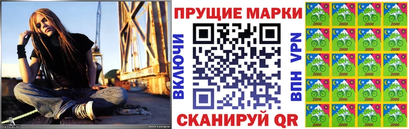закладки  Иннополис  Марки 25I-NBOMe 1500мкг 