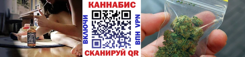 МАРИХУАНА THC 21% Иннополис